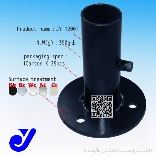 Metal Foot Pad for Pipe Combinations|Hardware Accessories (JY-1200T)